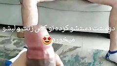 fuck Iranian persian cuckold wife sharing arab turkish irani iran nude milf